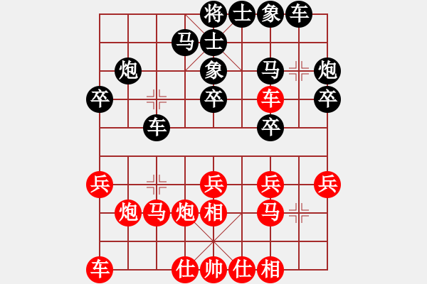 象棋棋譜圖片：河北 李來群 勝 內(nèi)蒙古 李日純 - 步數(shù)：20 