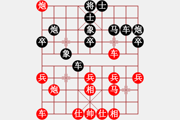 象棋棋譜圖片：河北 李來群 勝 內(nèi)蒙古 李日純 - 步數(shù)：30 