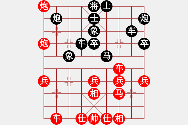 象棋棋譜圖片：河北 李來群 勝 內(nèi)蒙古 李日純 - 步數(shù)：40 