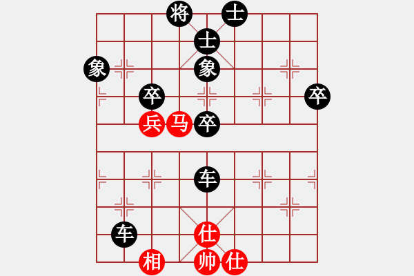 象棋棋譜圖片：白褲瑤(3段)-負(fù)-弈名金人(7段) - 步數(shù)：100 