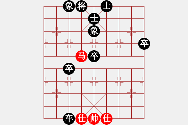 象棋棋譜圖片：白褲瑤(3段)-負(fù)-弈名金人(7段) - 步數(shù)：110 