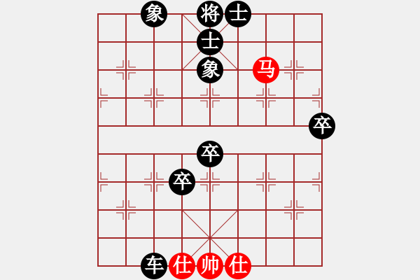 象棋棋譜圖片：白褲瑤(3段)-負(fù)-弈名金人(7段) - 步數(shù)：120 