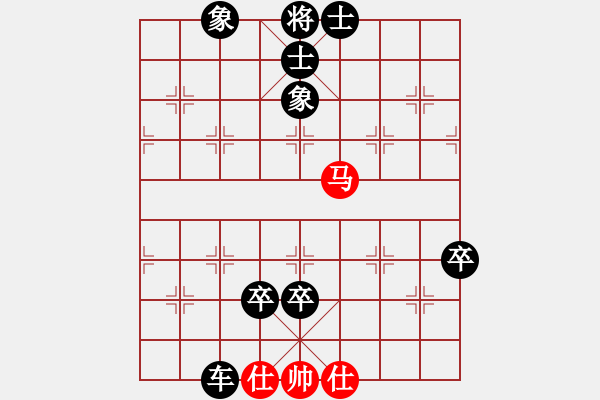 象棋棋譜圖片：白褲瑤(3段)-負(fù)-弈名金人(7段) - 步數(shù)：130 