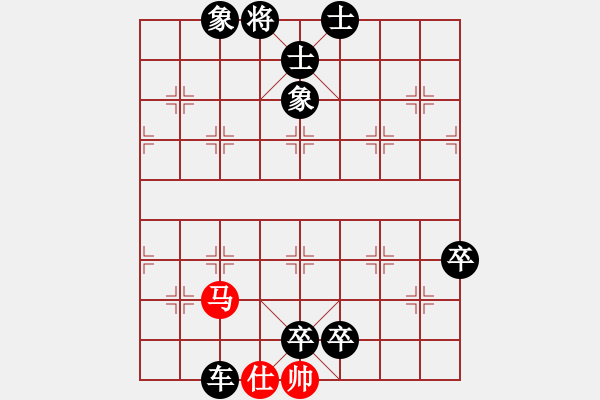 象棋棋譜圖片：白褲瑤(3段)-負(fù)-弈名金人(7段) - 步數(shù)：140 