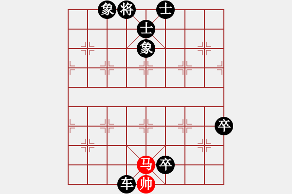 象棋棋譜圖片：白褲瑤(3段)-負(fù)-弈名金人(7段) - 步數(shù)：142 