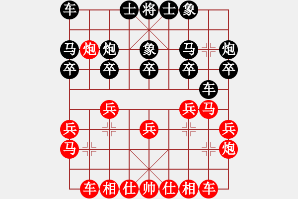 象棋棋譜圖片：白褲瑤(3段)-負(fù)-弈名金人(7段) - 步數(shù)：20 