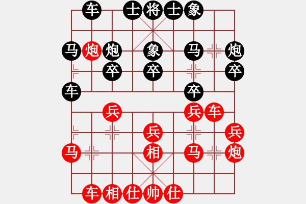 象棋棋譜圖片：白褲瑤(3段)-負(fù)-弈名金人(7段) - 步數(shù)：30 