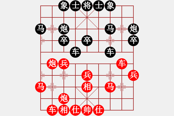 象棋棋譜圖片：白褲瑤(3段)-負(fù)-弈名金人(7段) - 步數(shù)：40 