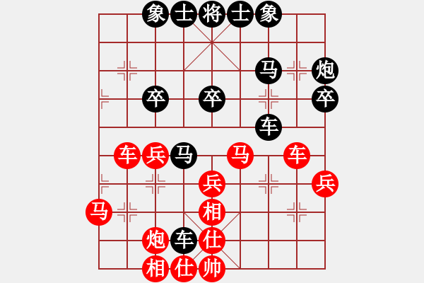 象棋棋譜圖片：白褲瑤(3段)-負(fù)-弈名金人(7段) - 步數(shù)：50 