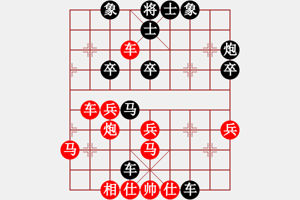 象棋棋譜圖片：白褲瑤(3段)-負(fù)-弈名金人(7段) - 步數(shù)：60 