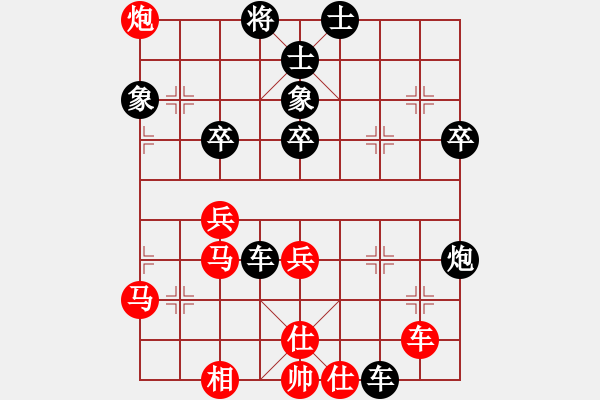 象棋棋譜圖片：白褲瑤(3段)-負(fù)-弈名金人(7段) - 步數(shù)：80 