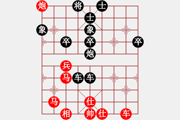 象棋棋譜圖片：白褲瑤(3段)-負(fù)-弈名金人(7段) - 步數(shù)：90 