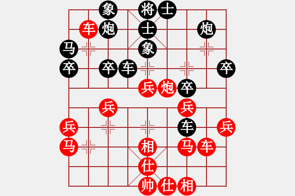 象棋棋谱图片：第五轮北京刘龙先和天津潘奕辰 - 步数：40 