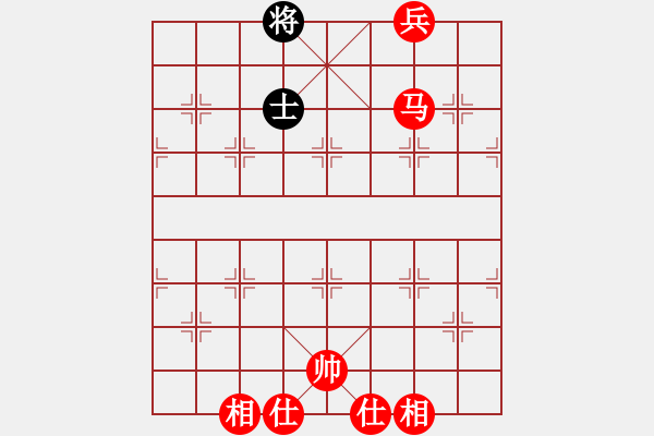 象棋棋譜圖片：馬兵必勝殘局 - 步數(shù)：20 