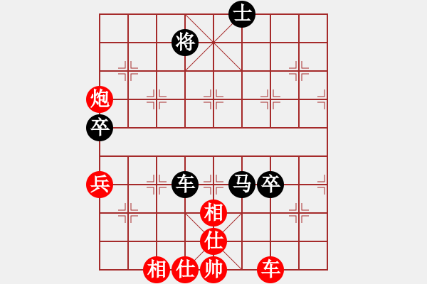 象棋棋譜圖片：濰衛(wèi)校甄(9星)-負(fù)-巫師木人9(9星) - 步數(shù)：110 