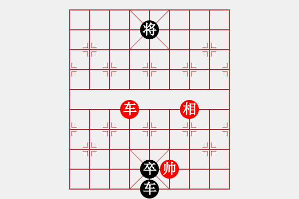 象棋棋譜圖片：濰衛(wèi)校甄(9星)-負(fù)-巫師木人9(9星) - 步數(shù)：190 