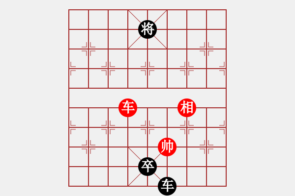 象棋棋譜圖片：濰衛(wèi)校甄(9星)-負(fù)-巫師木人9(9星) - 步數(shù)：192 