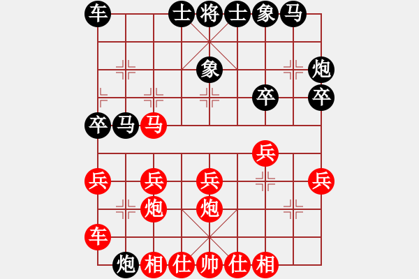 象棋棋譜圖片：濰衛(wèi)校甄(9星)-負(fù)-巫師木人9(9星) - 步數(shù)：20 