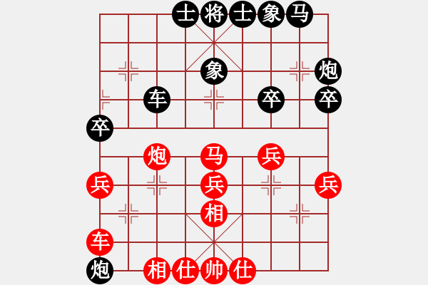 象棋棋譜圖片：濰衛(wèi)校甄(9星)-負(fù)-巫師木人9(9星) - 步數(shù)：30 