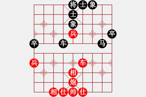 象棋棋譜圖片：濰衛(wèi)校甄(9星)-負(fù)-巫師木人9(9星) - 步數(shù)：50 