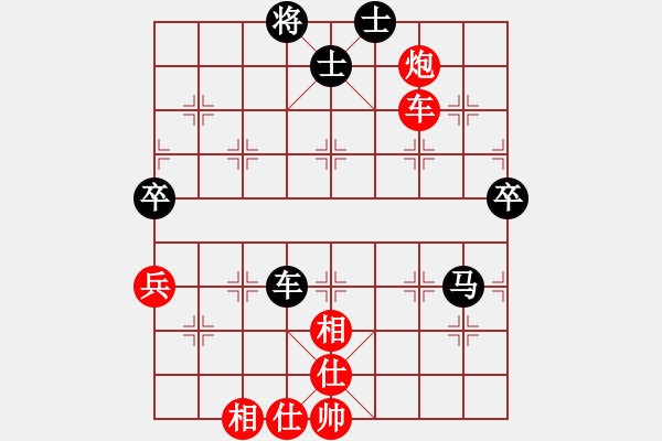 象棋棋譜圖片：濰衛(wèi)校甄(9星)-負(fù)-巫師木人9(9星) - 步數(shù)：70 