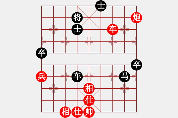 象棋棋譜圖片：濰衛(wèi)校甄(9星)-負(fù)-巫師木人9(9星) - 步數(shù)：80 