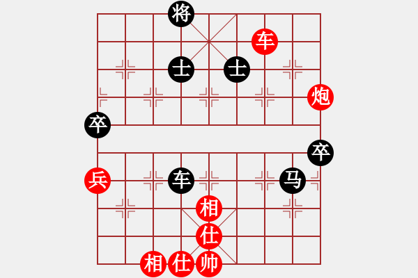 象棋棋譜圖片：濰衛(wèi)校甄(9星)-負(fù)-巫師木人9(9星) - 步數(shù)：90 