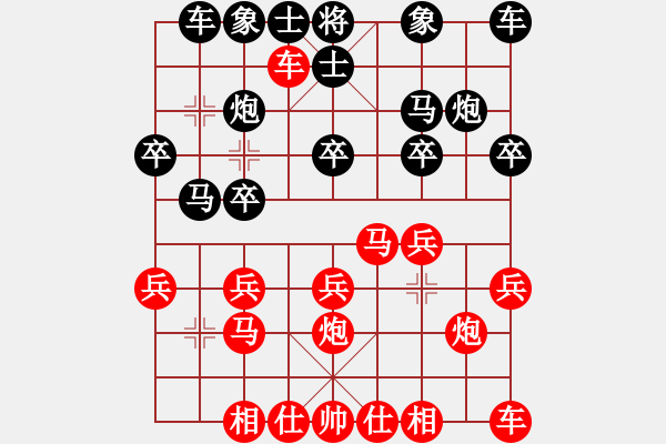 象棋棋譜圖片：感恩(5段)-勝-皖公神相(9段) - 步數(shù)：20 