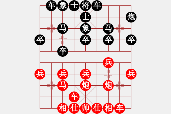 象棋棋譜圖片：感恩(5段)-勝-皖公神相(9段) - 步數(shù)：30 