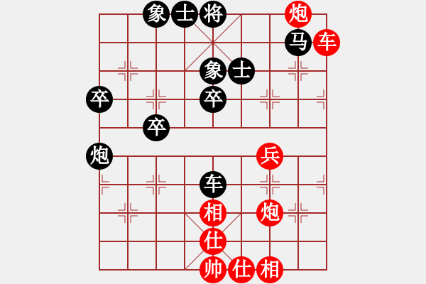 象棋棋譜圖片：感恩(5段)-勝-皖公神相(9段) - 步數(shù)：60 