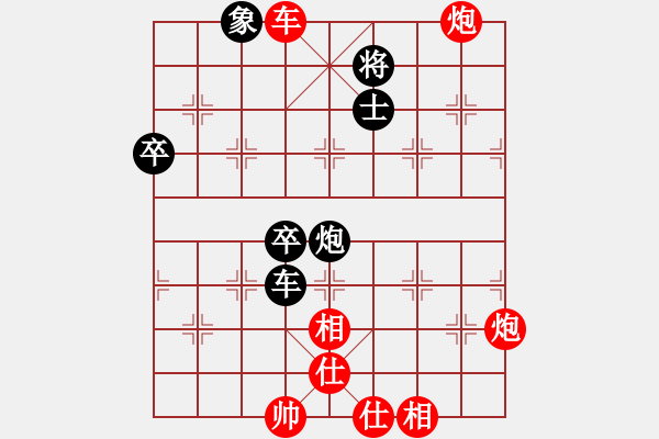 象棋棋譜圖片：感恩(5段)-勝-皖公神相(9段) - 步數(shù)：80 