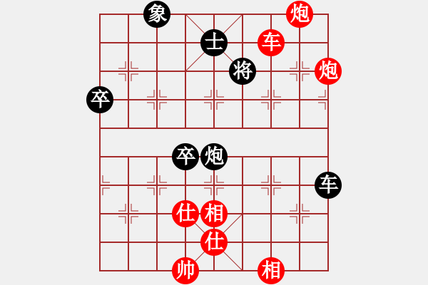 象棋棋譜圖片：感恩(5段)-勝-皖公神相(9段) - 步數(shù)：90 