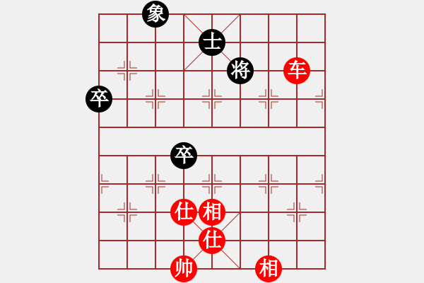 象棋棋譜圖片：感恩(5段)-勝-皖公神相(9段) - 步數(shù)：97 