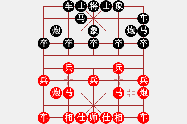 象棋棋譜圖片：劉保利 先負(fù) 曹巖磊 - 步數(shù)：10 