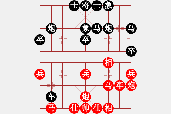 象棋棋譜圖片：劉保利 先負(fù) 曹巖磊 - 步數(shù)：40 