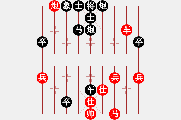 象棋棋譜圖片：《智舍車馬，力勝?gòu)?qiáng)敵！》李建1970【先負(fù)】寧波戚文卿(2015-8-5大師網(wǎng)大師棋室) - 步數(shù)：60 