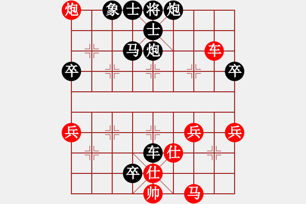 象棋棋譜圖片：《智舍車馬，力勝?gòu)?qiáng)敵！》李建1970【先負(fù)】寧波戚文卿(2015-8-5大師網(wǎng)大師棋室) - 步數(shù)：62 