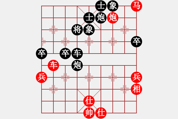 象棋棋譜圖片：形成牽制后巧設(shè)陷阱 - 步數(shù)：30 