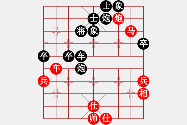 象棋棋譜圖片：形成牽制后巧設(shè)陷阱 - 步數(shù)：31 