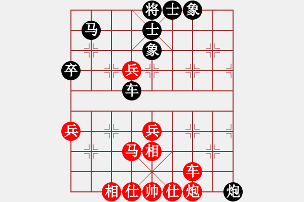 象棋棋譜圖片：qqq 勝 關(guān)滄海 - 步數(shù)：100 