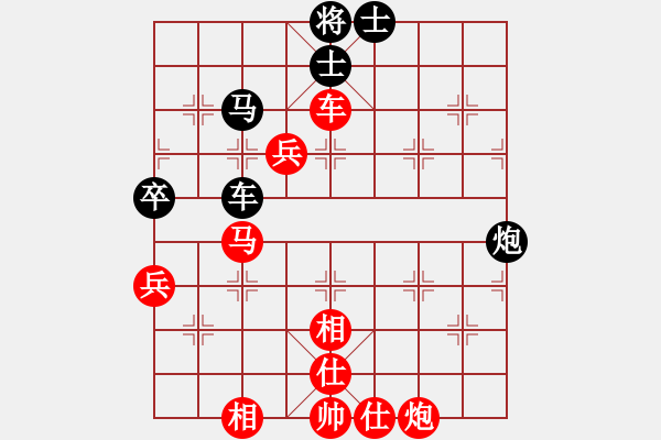 象棋棋譜圖片：qqq 勝 關(guān)滄海 - 步數(shù)：119 