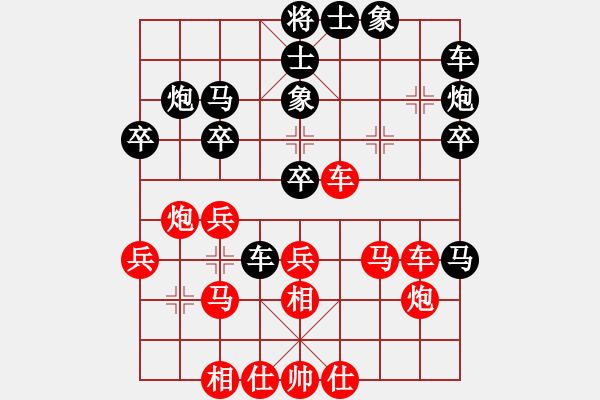 象棋棋譜圖片：qqq 勝 關(guān)滄海 - 步數(shù)：30 