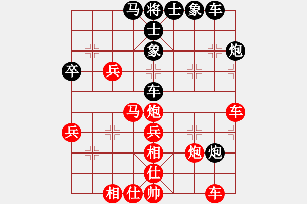 象棋棋譜圖片：qqq 勝 關(guān)滄海 - 步數(shù)：60 