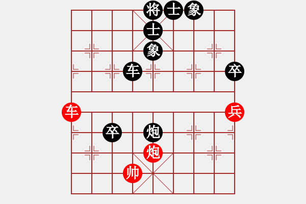 象棋棋譜圖片：【中】正義使者[609092485] -VS- 緣、妙不可言[339500588] - 步數(shù)：100 