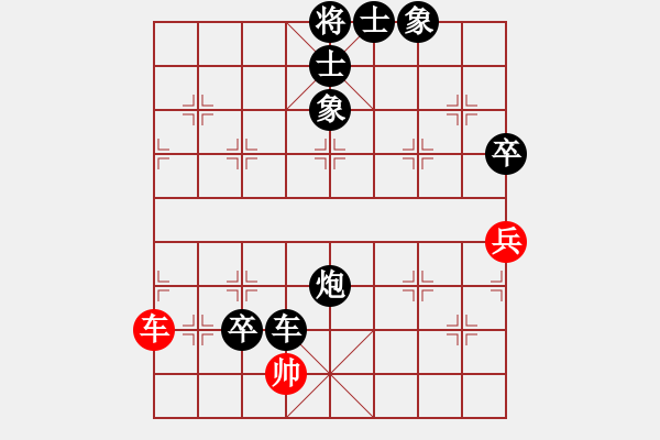 象棋棋譜圖片：【中】正義使者[609092485] -VS- 緣、妙不可言[339500588] - 步數(shù)：104 