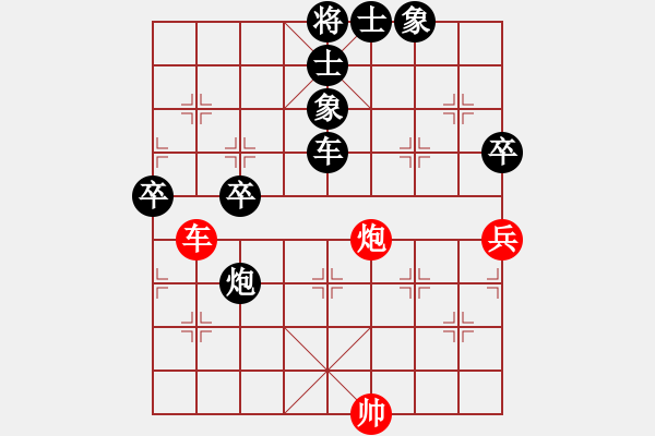 象棋棋譜圖片：【中】正義使者[609092485] -VS- 緣、妙不可言[339500588] - 步數(shù)：80 