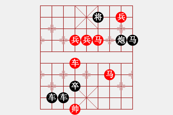 象棋棋譜圖片：《呼風(fēng)喚雨》紅先勝 鄧偉雄 擬局 - 步數(shù)：20 