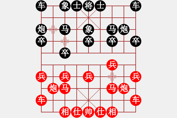 象棋棋譜圖片：遼寧 宋曉婉 勝 重慶 譚江川 - 步數(shù)：10 