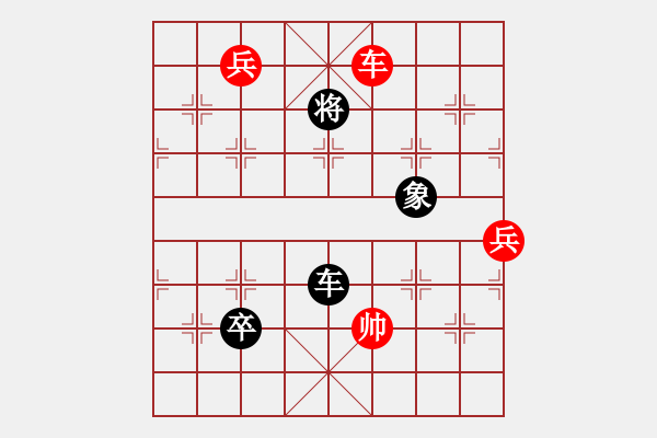 象棋棋譜圖片：七星聚會(huì) - 步數(shù)：40 