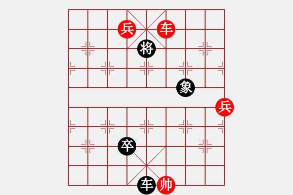 象棋棋譜圖片：七星聚會(huì) - 步數(shù)：50 